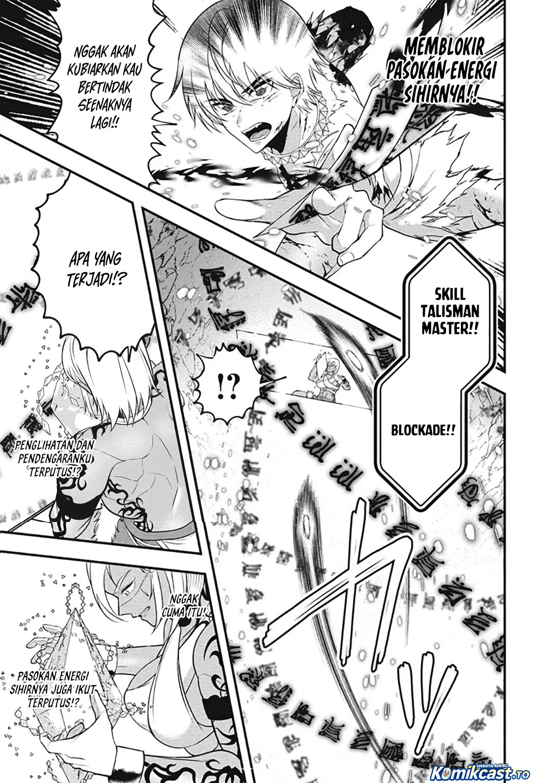 Eeh, Tamer wa Tsukaenai tte Party kara Tsuiho Shita yo ne? Chapter 28.5 Gambar 11