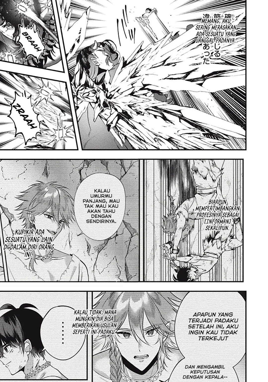 Eeh, Tamer wa Tsukaenai tte Party kara Tsuiho Shita yo ne? Chapter 28.5 Gambar 15