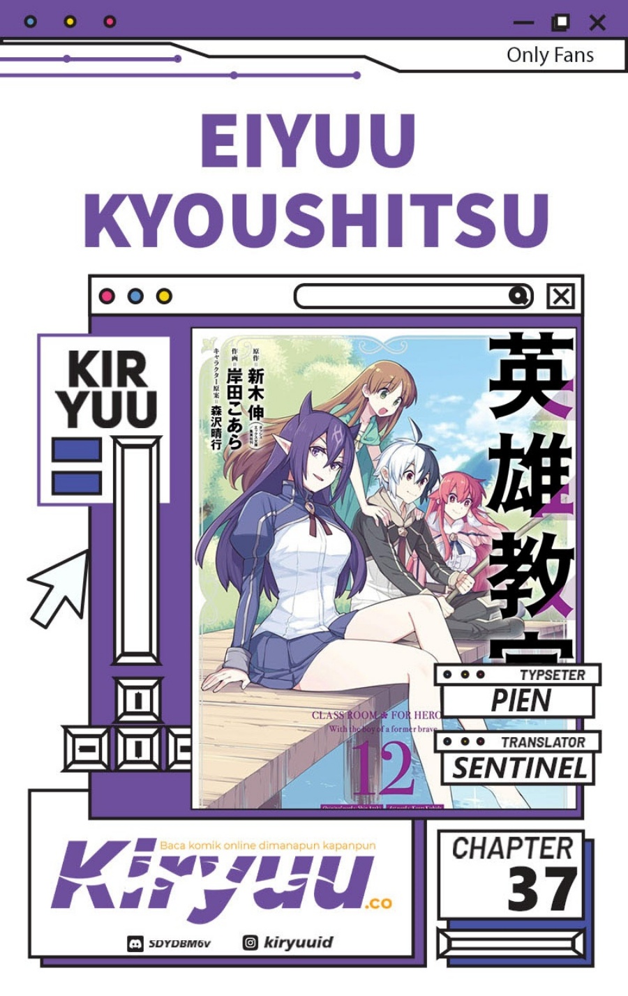 Baca Komik Eiyuu Kyoushitsu Chapter 37 Gambar 1