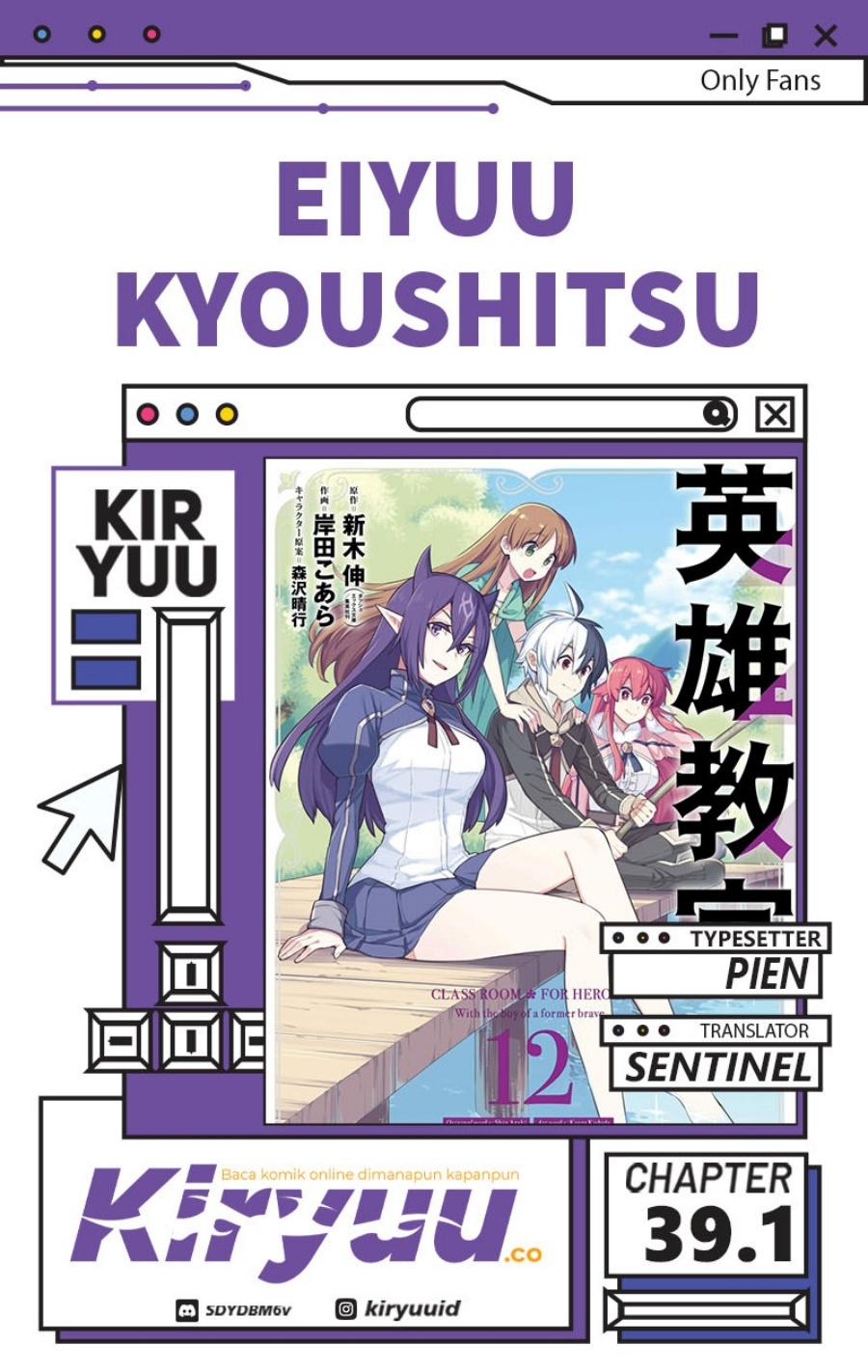 Komik Eiyuu Kyoushitsu Chapter 39.1 gambar nomor 1