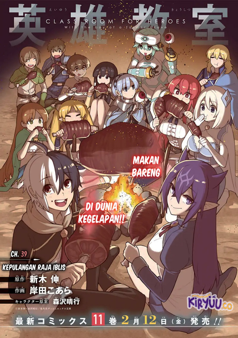 Manga Eiyuu Kyoushitsu Chapter 39.1 gambar nomor 2