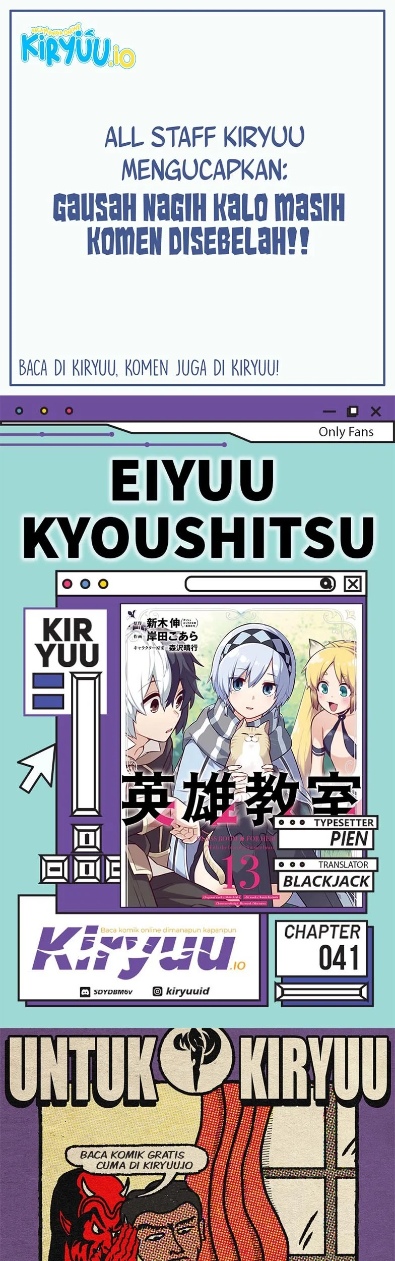 Komik Eiyuu Kyoushitsu Chapter 41 gambar nomor 1