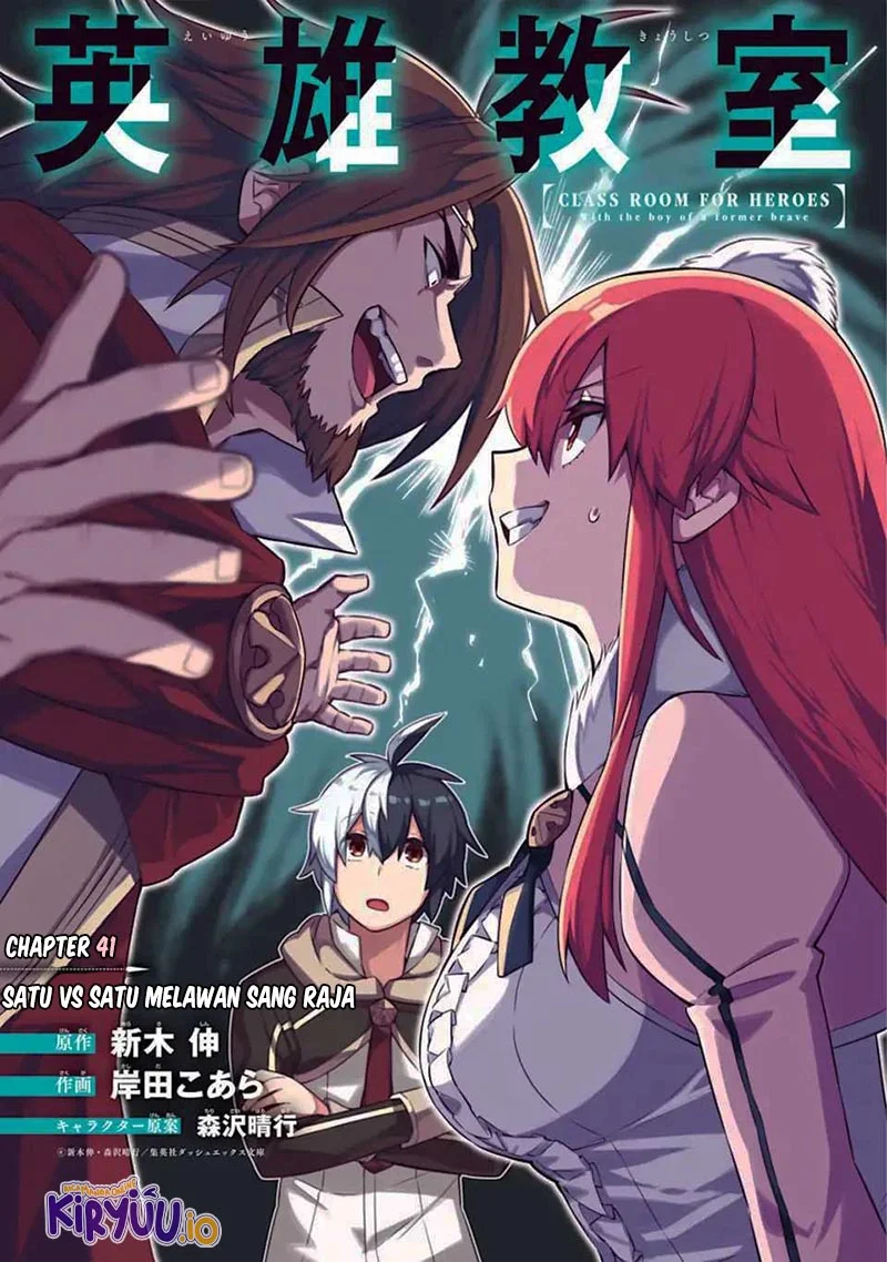 Eiyuu Kyoushitsu Chapter 41 Gambar 3