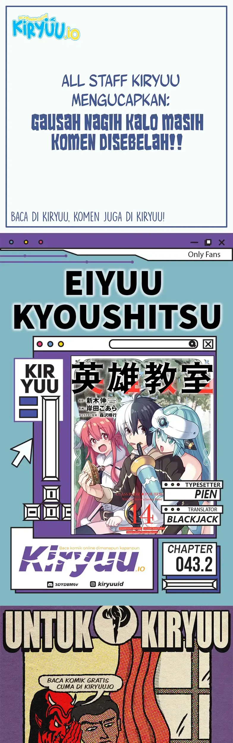 eiyuu kyoushitsu chapter 43 2 - Page 1