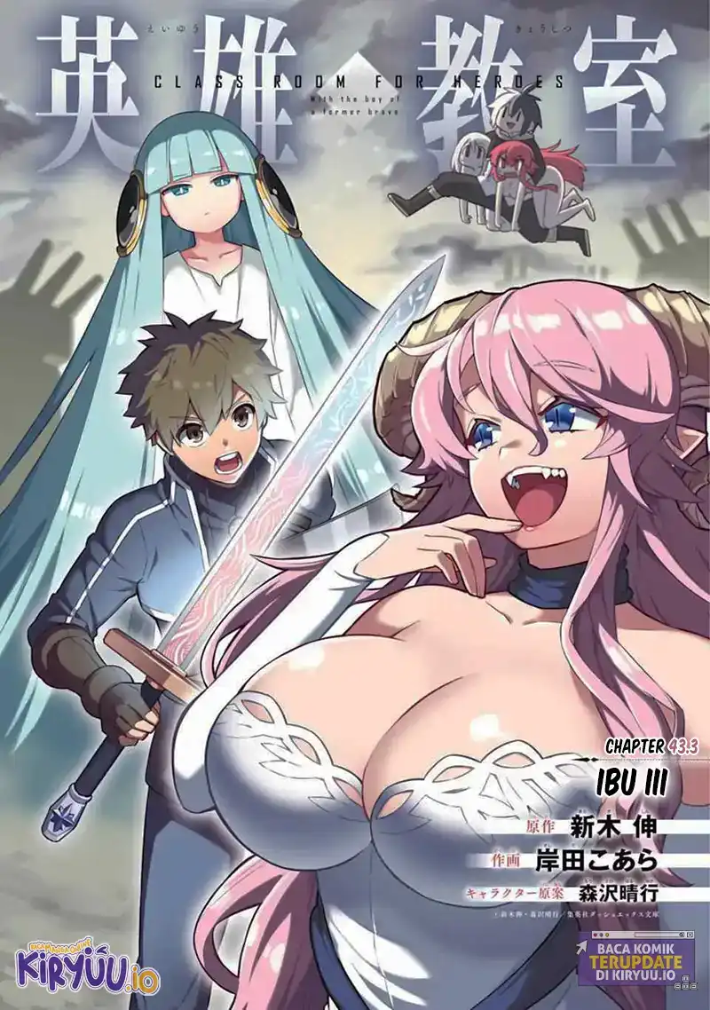 Eiyuu Kyoushitsu Chapter 43.3 Gambar 3