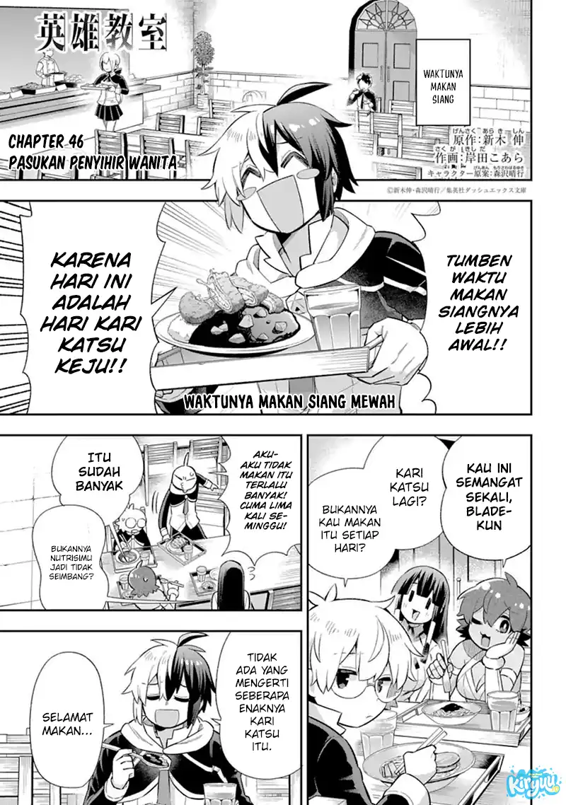Manga Eiyuu Kyoushitsu Chapter 46 gambar 2