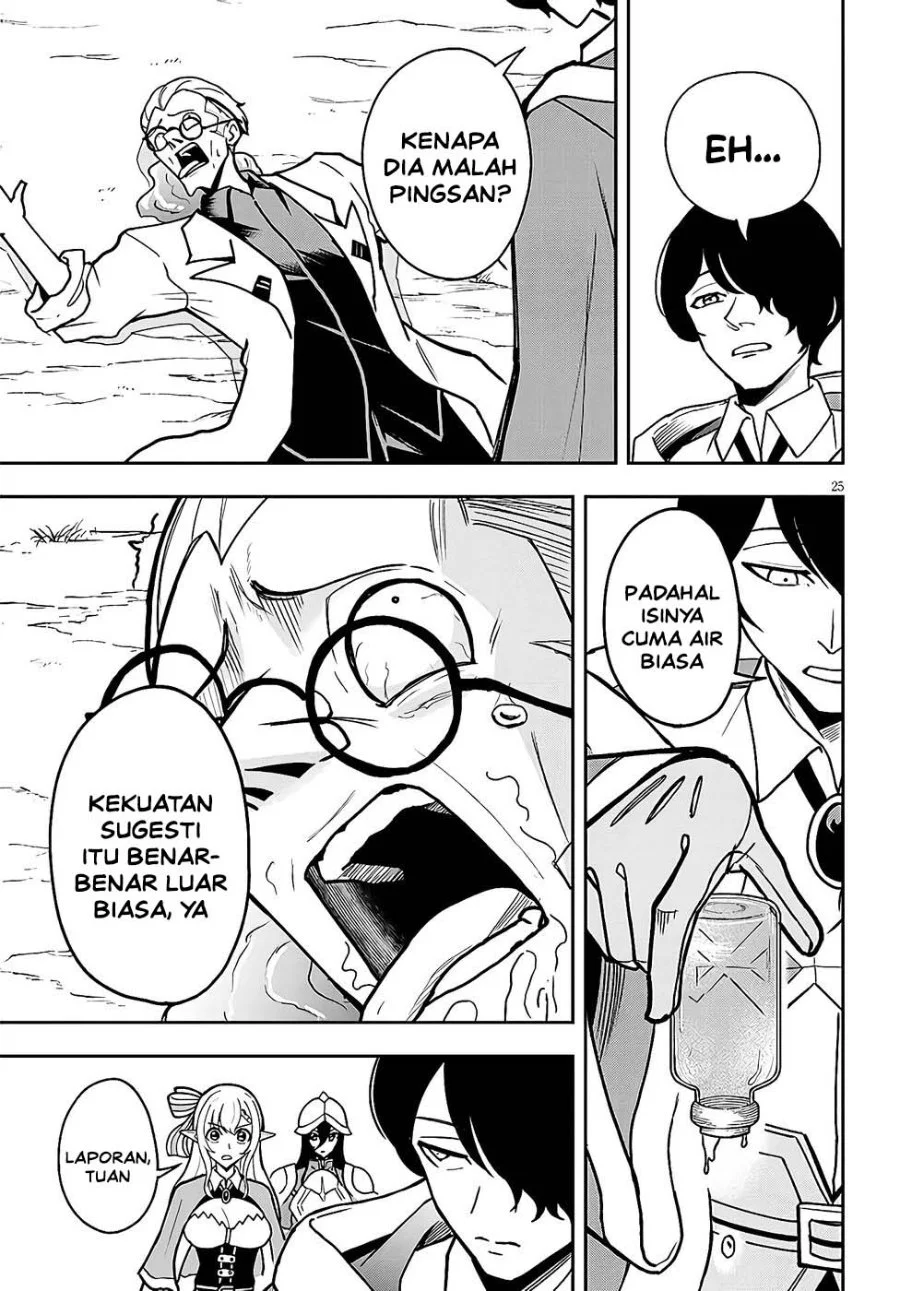 Eiyuu Onna Kishi ni Yuunou to Bareta Ore no Bijin Harem Kishidan - Gaikaku Hikume no Kijutsu Kishidan Chapter 13 Gambar 23