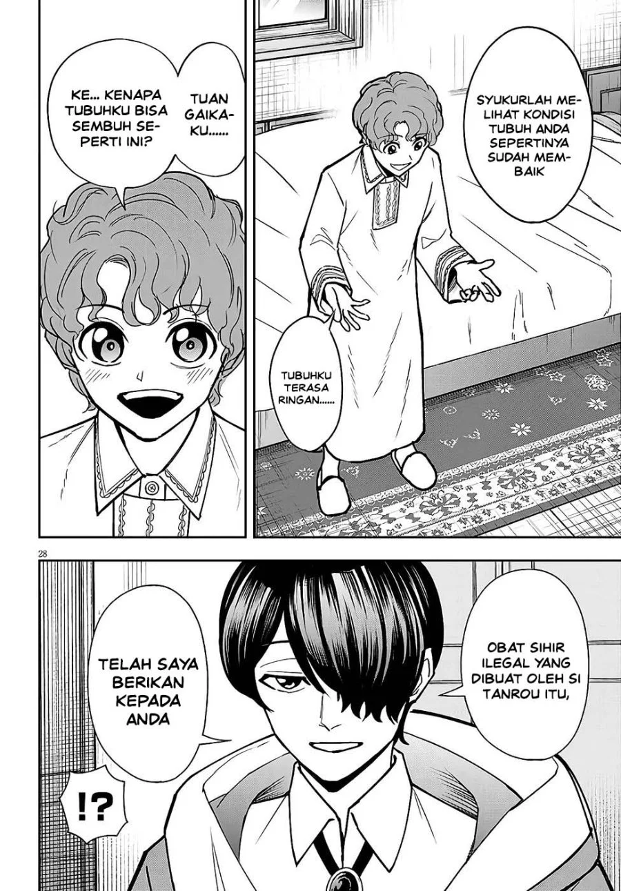 Eiyuu Onna Kishi ni Yuunou to Bareta Ore no Bijin Harem Kishidan - Gaikaku Hikume no Kijutsu Kishidan Chapter 13 Gambar 26