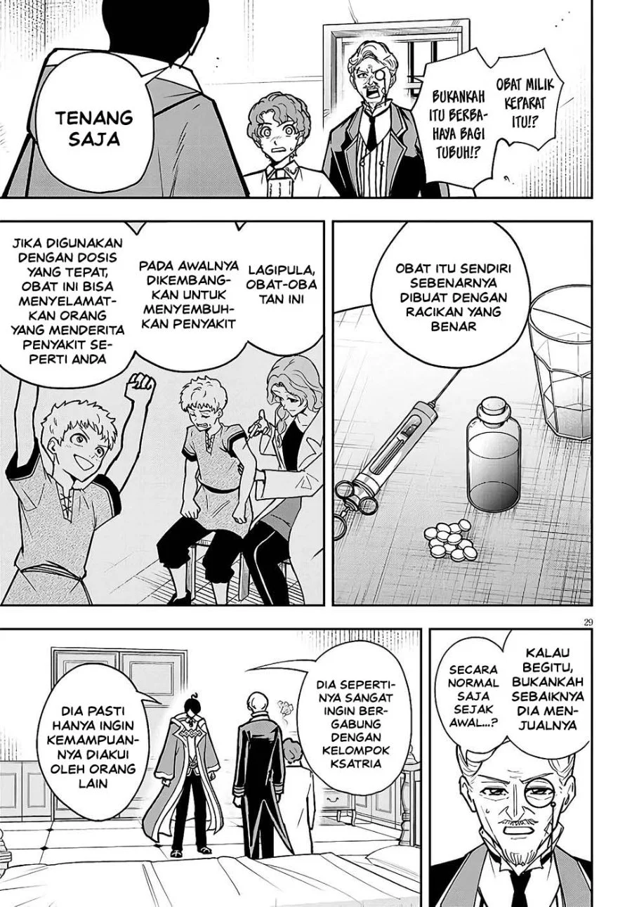 Eiyuu Onna Kishi ni Yuunou to Bareta Ore no Bijin Harem Kishidan - Gaikaku Hikume no Kijutsu Kishidan Chapter 13 Gambar 27