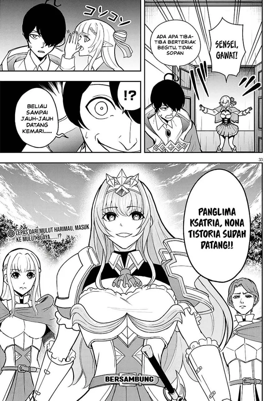 Eiyuu Onna Kishi ni Yuunou to Bareta Ore no Bijin Harem Kishidan - Gaikaku Hikume no Kijutsu Kishidan Chapter 13 Gambar 31
