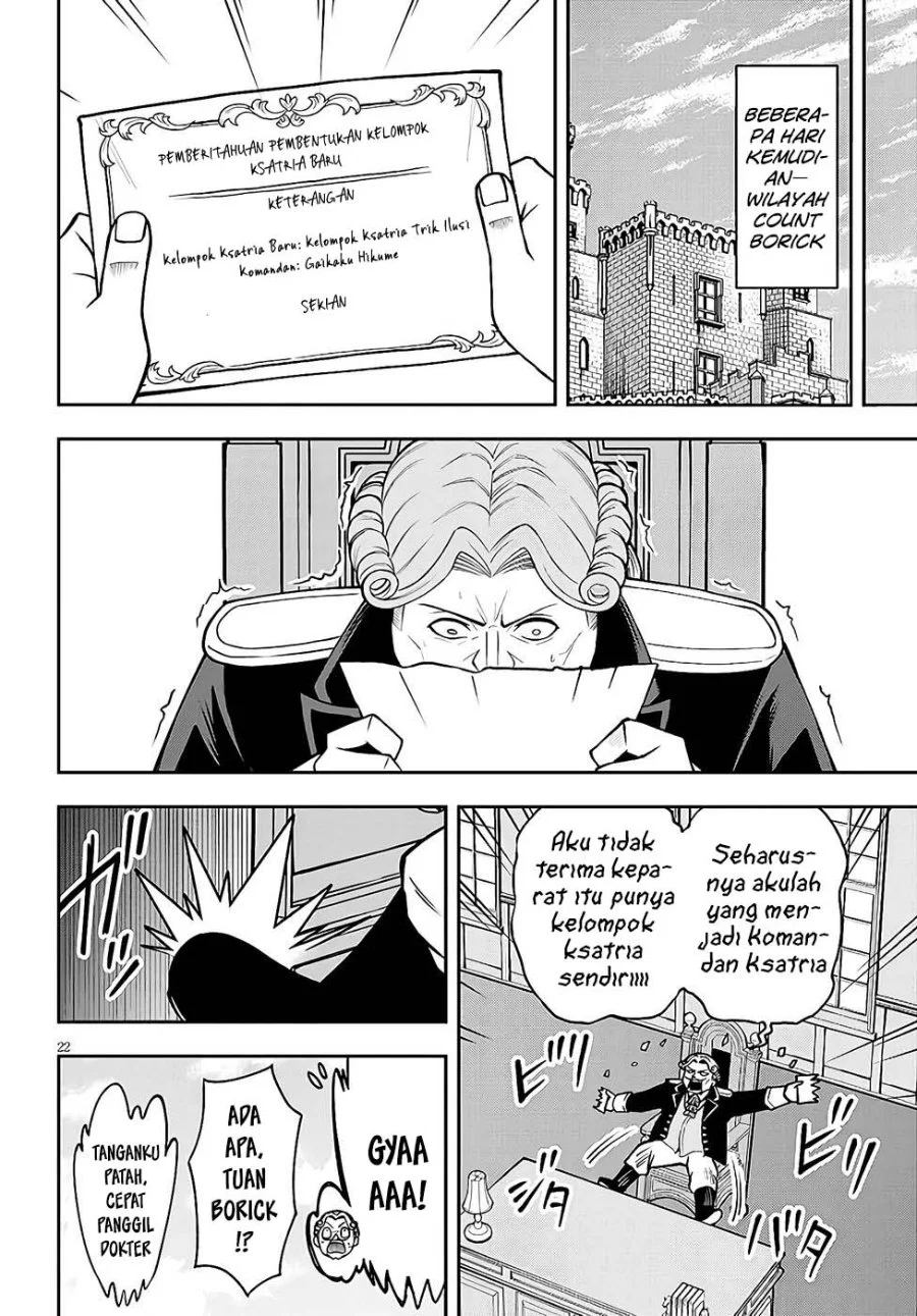 Eiyuu Onna Kishi ni Yuunou to Bareta Ore no Bijin Harem Kishidan - Gaikaku Hikume no Kijutsu Kishidan Chapter 14 Gambar 21