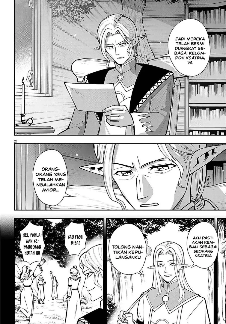 Eiyuu Onna Kishi ni Yuunou to Bareta Ore no Bijin Harem Kishidan - Gaikaku Hikume no Kijutsu Kishidan Chapter 14 Gambar 23