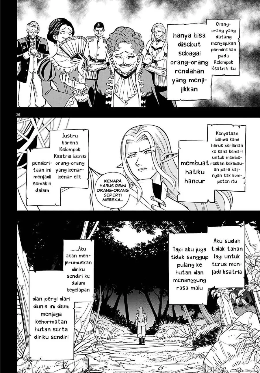 Eiyuu Onna Kishi ni Yuunou to Bareta Ore no Bijin Harem Kishidan - Gaikaku Hikume no Kijutsu Kishidan Chapter 14 Gambar 25