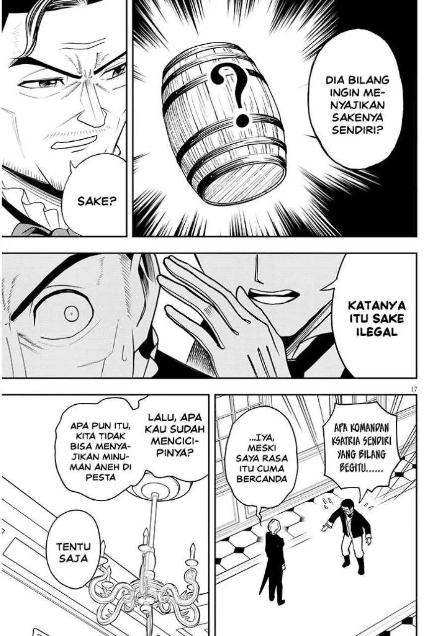 Halaman 17