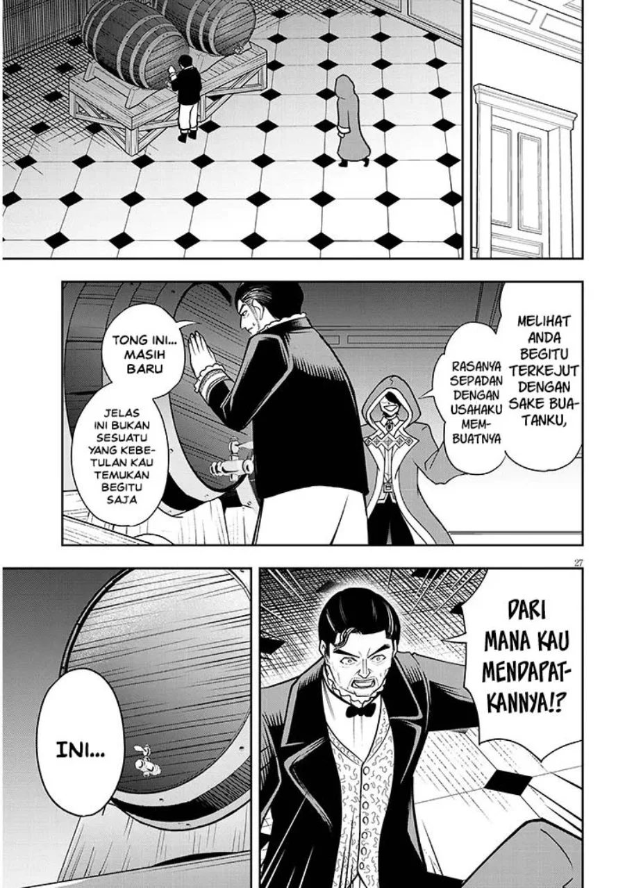 Eiyuu Onna Kishi ni Yuunou to Bareta Ore no Bijin Harem Kishidan - Gaikaku Hikume no Kijutsu Kishidan Chapter 15 Gambar 27