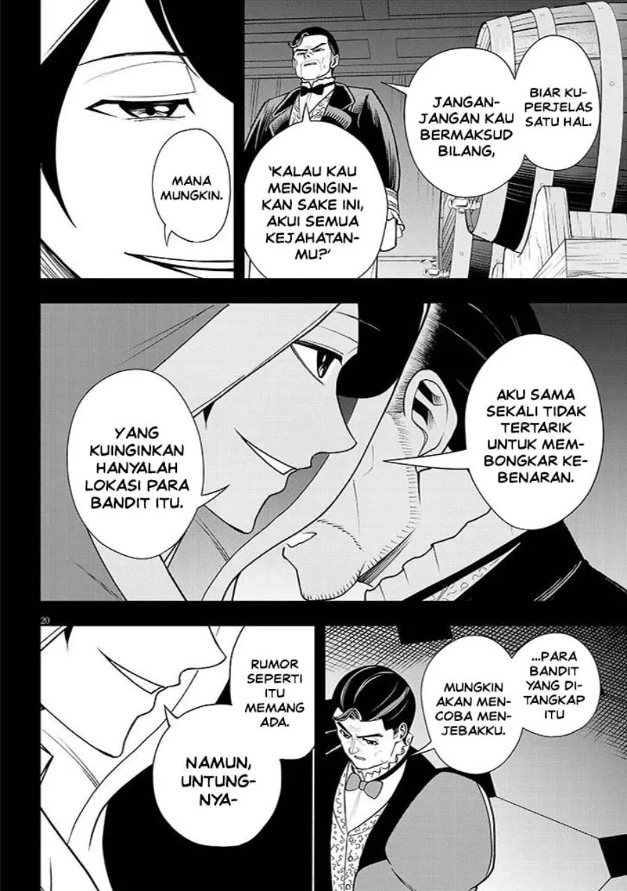 Eiyuu Onna Kishi ni Yuunou to Bareta Ore no Bijin Harem Kishidan - Gaikaku Hikume no Kijutsu Kishidan Chapter 16 Gambar 20
