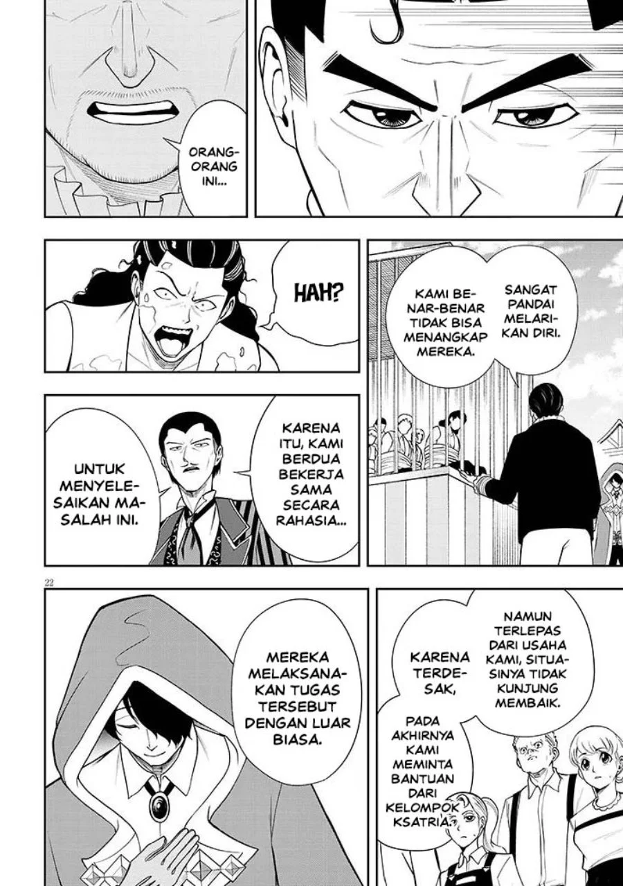 Eiyuu Onna Kishi ni Yuunou to Bareta Ore no Bijin Harem Kishidan - Gaikaku Hikume no Kijutsu Kishidan Chapter 16 Gambar 22