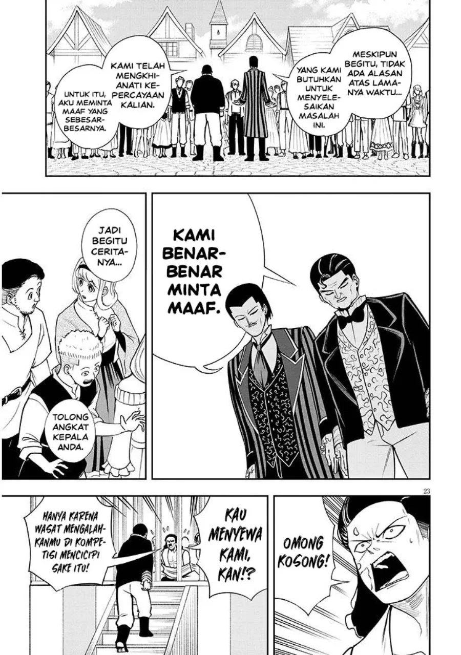 Eiyuu Onna Kishi ni Yuunou to Bareta Ore no Bijin Harem Kishidan - Gaikaku Hikume no Kijutsu Kishidan Chapter 16 Gambar 23