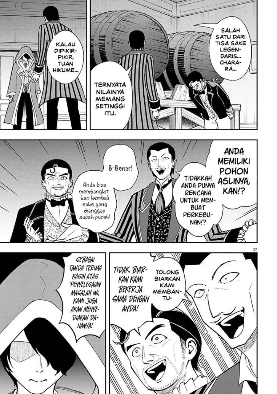 Eiyuu Onna Kishi ni Yuunou to Bareta Ore no Bijin Harem Kishidan - Gaikaku Hikume no Kijutsu Kishidan Chapter 16 Gambar 27