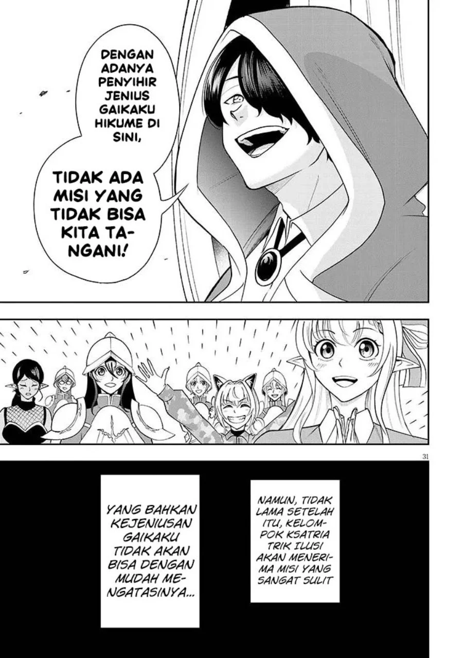 Eiyuu Onna Kishi ni Yuunou to Bareta Ore no Bijin Harem Kishidan - Gaikaku Hikume no Kijutsu Kishidan Chapter 16 Gambar 31