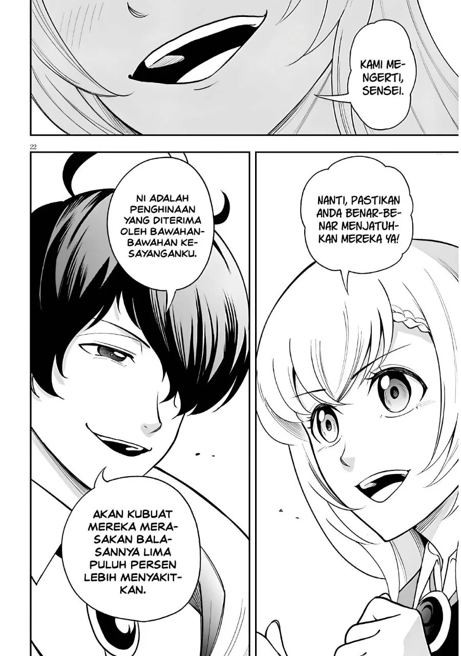Eiyuu Onna Kishi ni Yuunou to Bareta Ore no Bijin Harem Kishidan - Gaikaku Hikume no Kijutsu Kishidan Chapter 18 Gambar 22