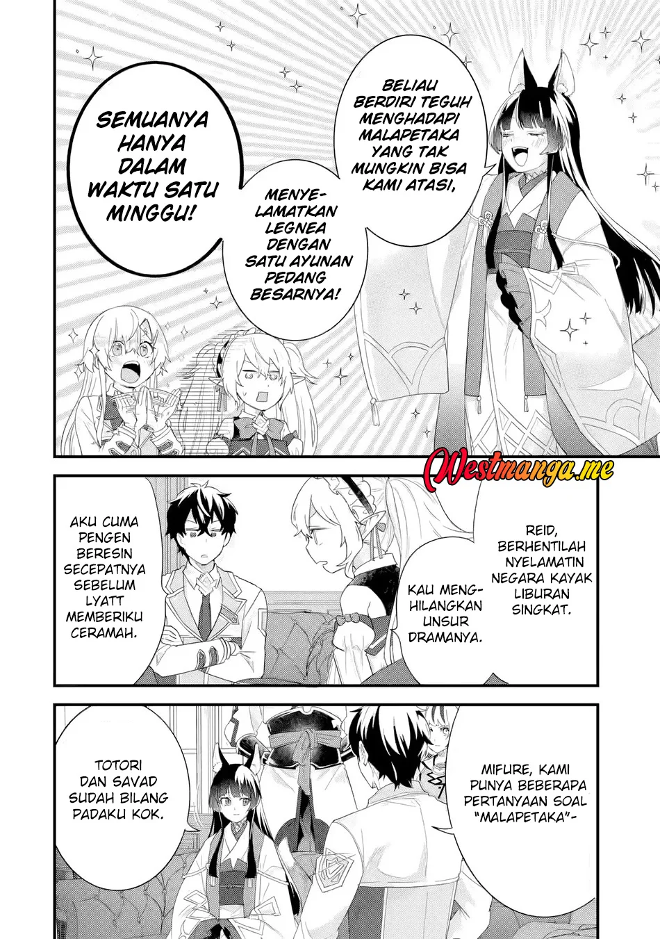 Eiyuu to Kenja no Tensei Kon Chapter 34 Gambar 37