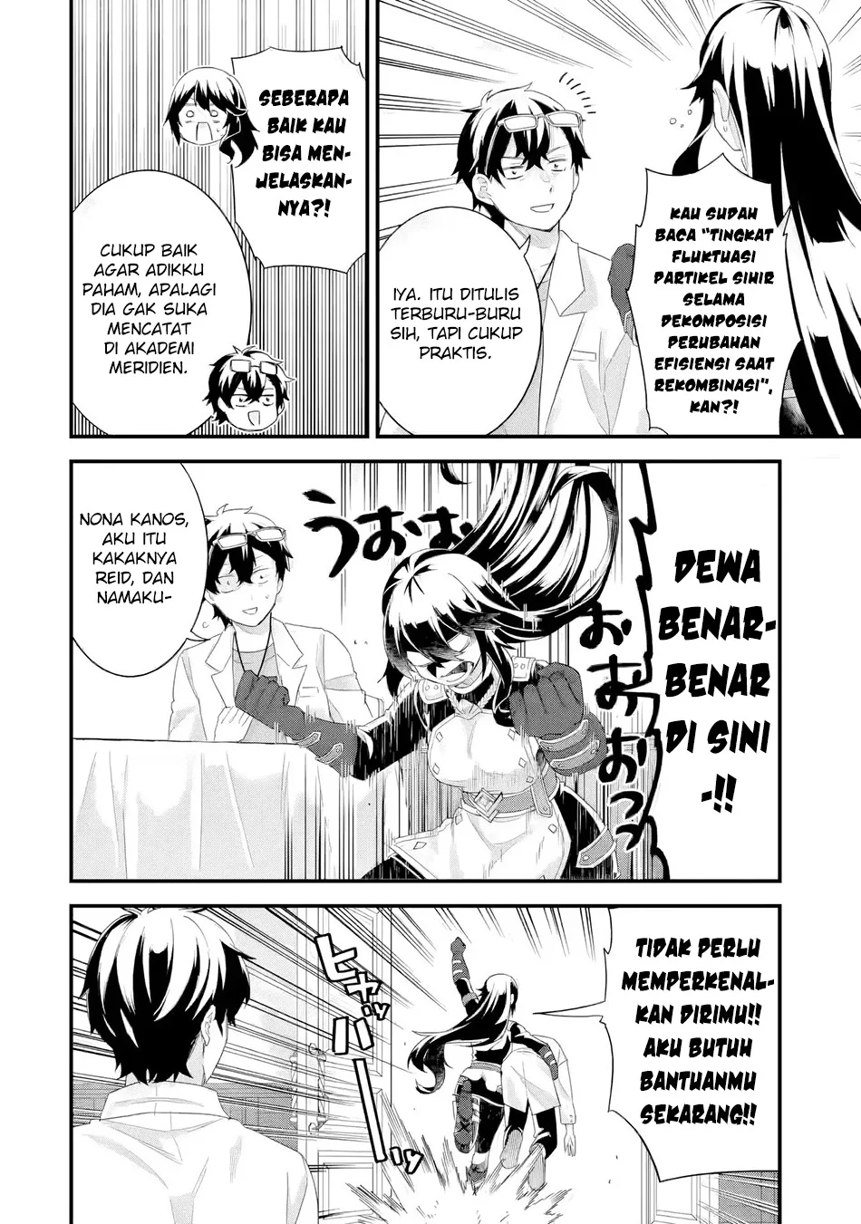 Eiyuu to Kenja no Tensei Kon Chapter 34 Gambar 7