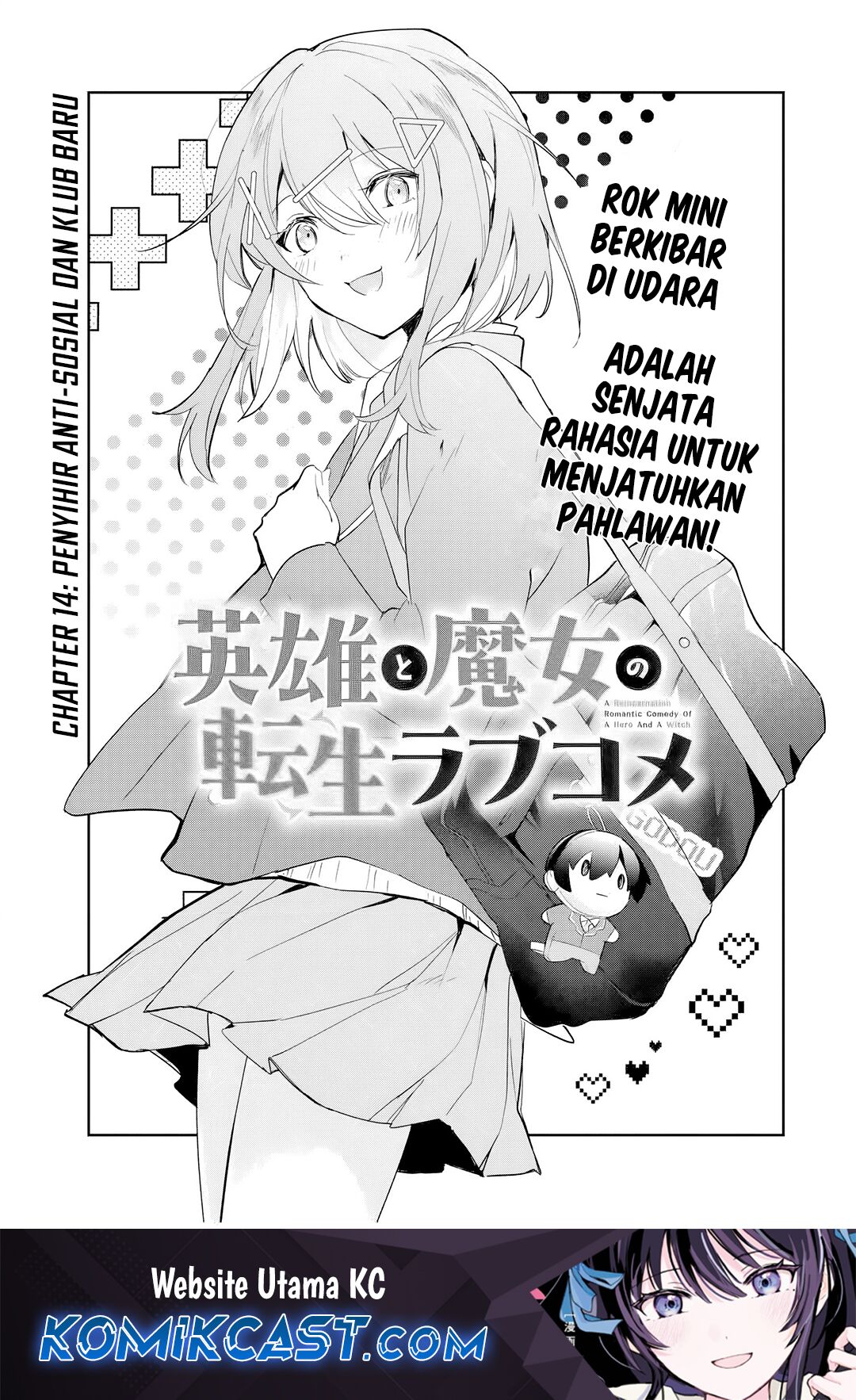 Baca Manga Eiyuu to Majo no Tensei Rabu Kome Chapter 14 Gambar 2