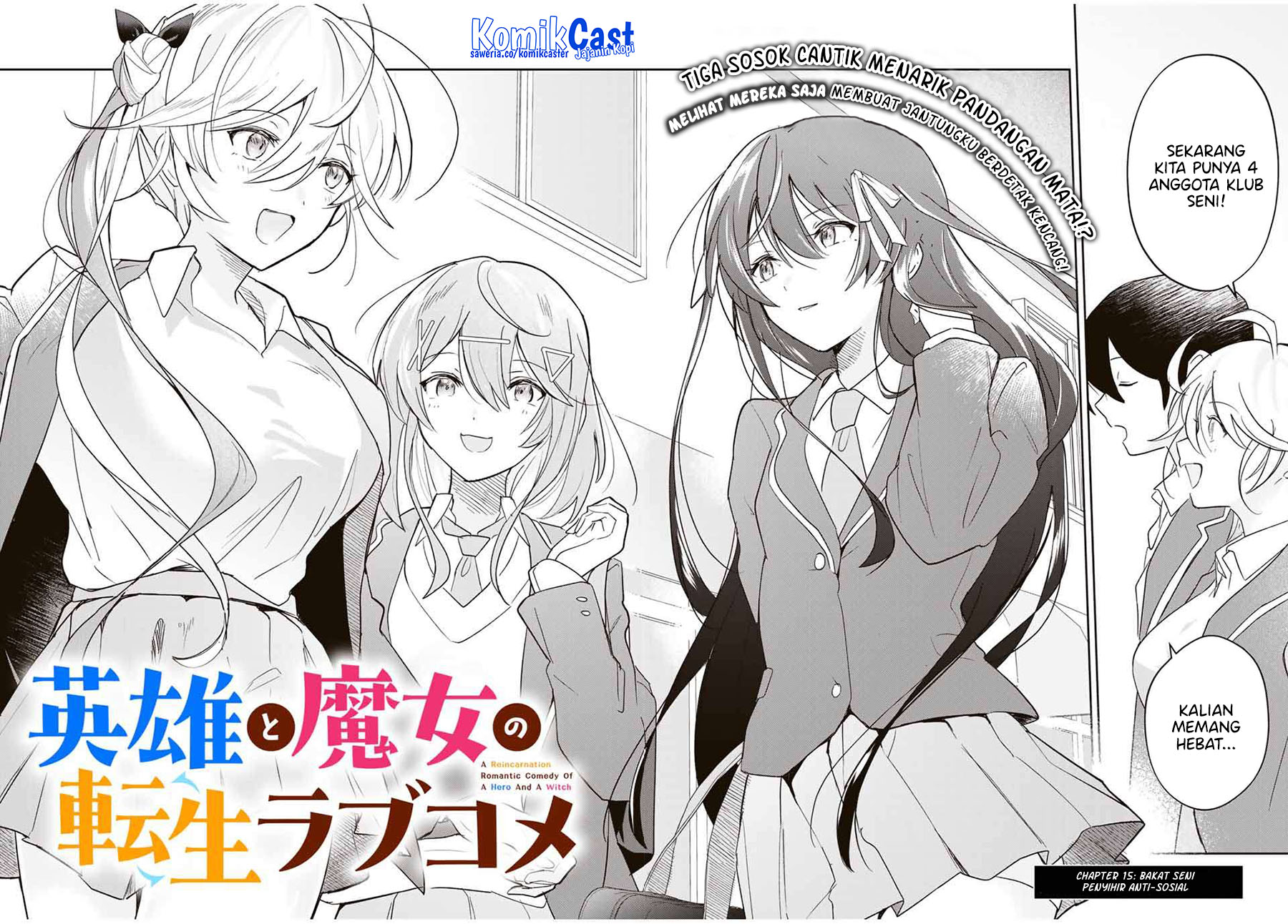 Baca Manga Eiyuu to Majo no Tensei Rabu Kome Chapter 15 Gambar 2