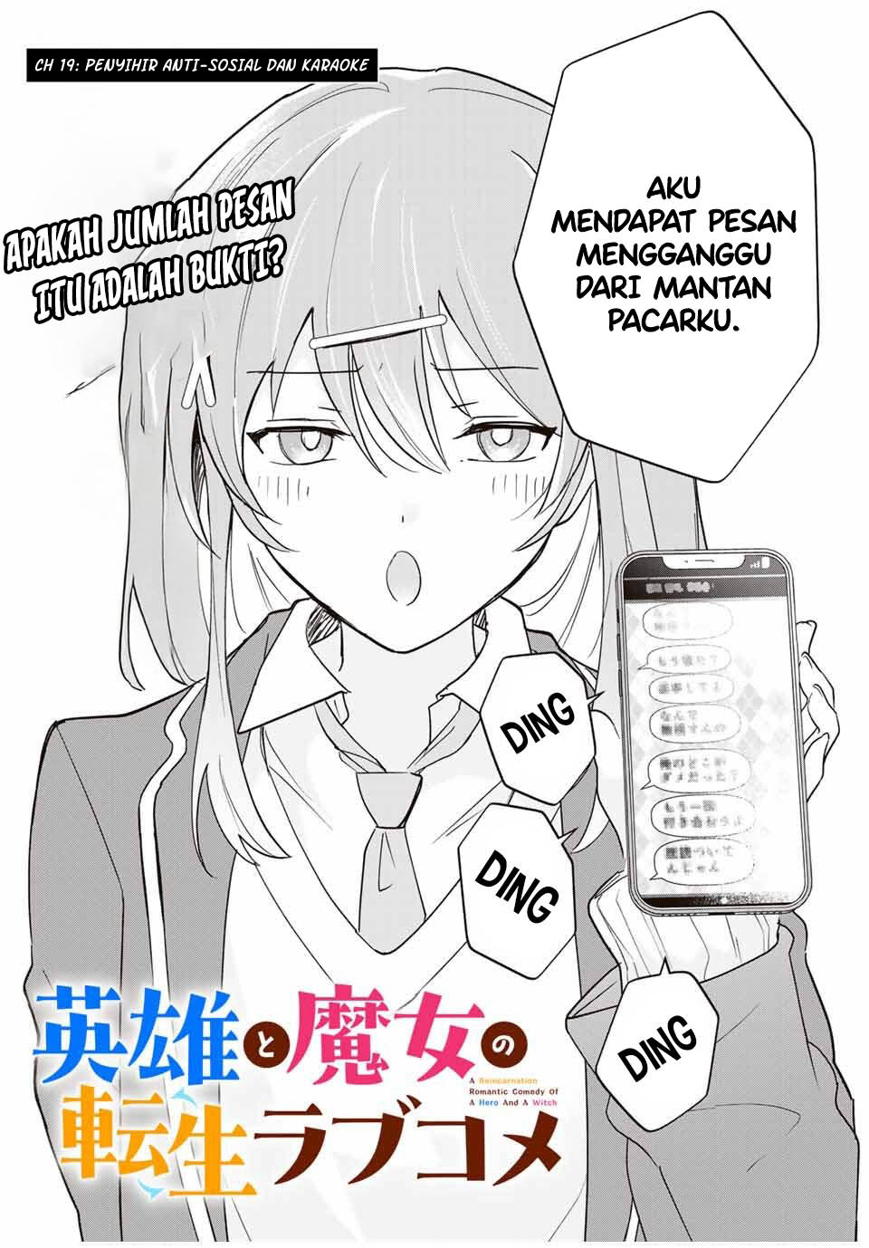 Baca Manga Eiyuu to Majo no Tensei Rabu Kome Chapter 19 Gambar 2