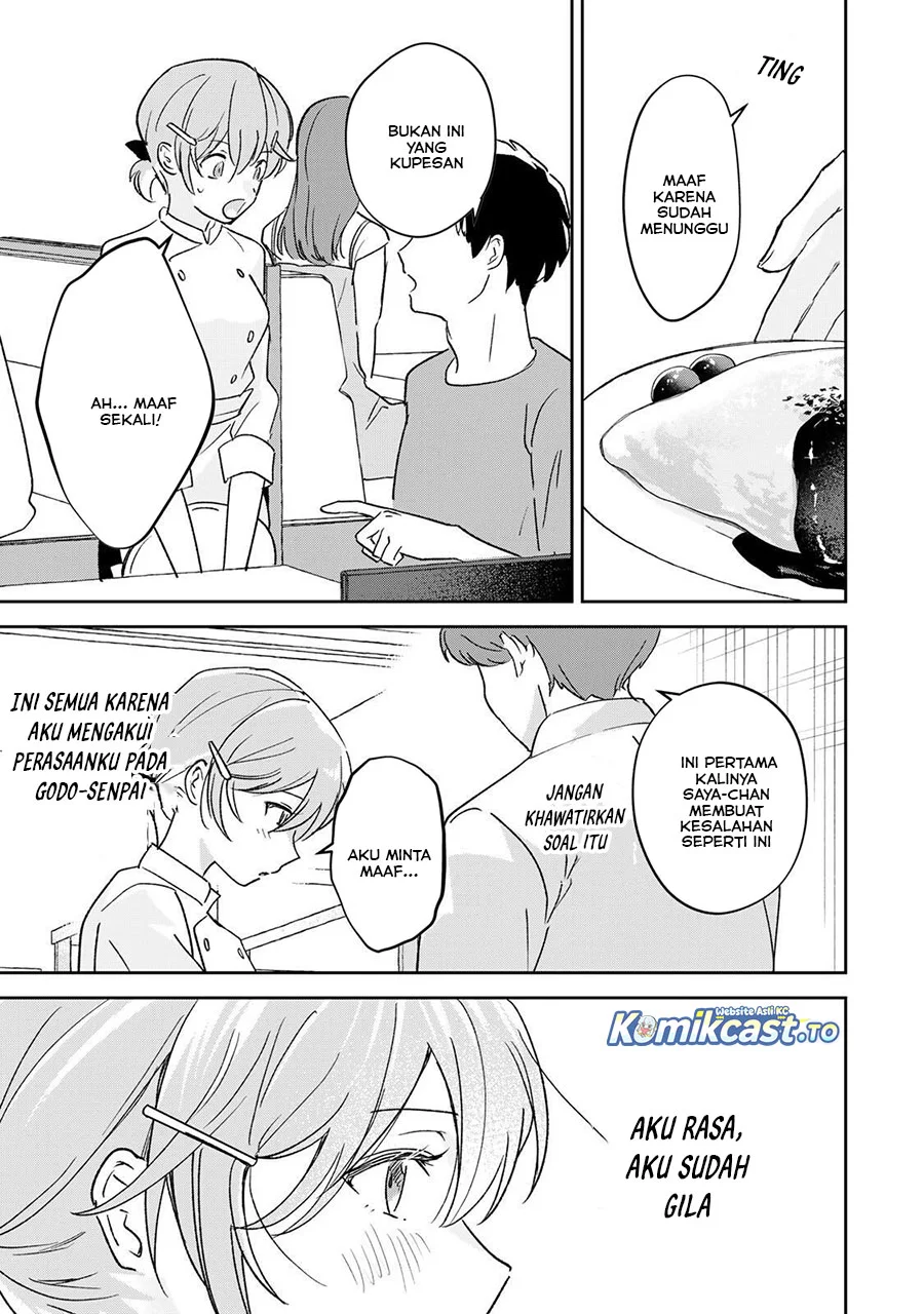 eiyuu to majo no tensei rabu kome chapter 31 - Page 7