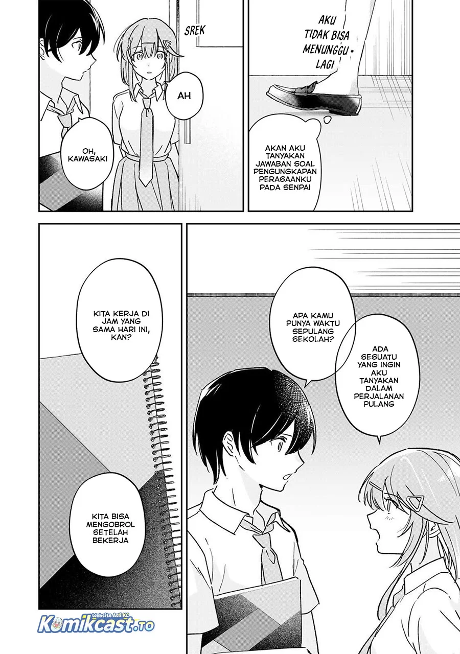 eiyuu to majo no tensei rabu kome chapter 31 - Page 8