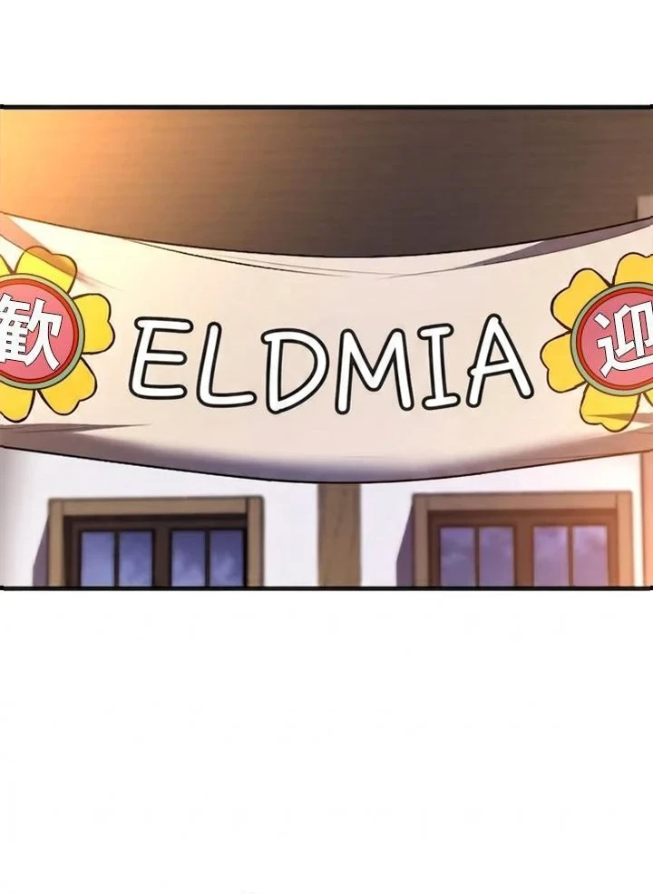 Eldmia Ega, The Reincarnated Avenger Chapter 11 Gambar 68