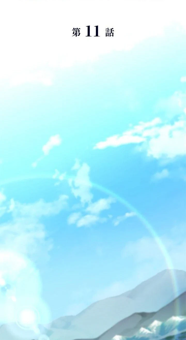 Eldmia Ega, The Reincarnated Avenger Chapter 11 Gambar 13