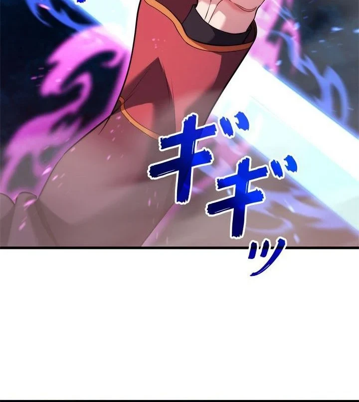 Eldmia Ega, The Reincarnated Avenger Chapter 16 Gambar 39