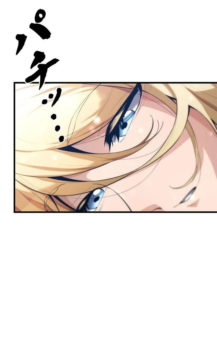 Eldmia Ega, The Reincarnated Avenger Chapter 5 Gambar 63