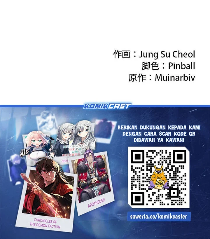 Eldmia Ega, The Reincarnated Avenger Chapter 5 Gambar 77