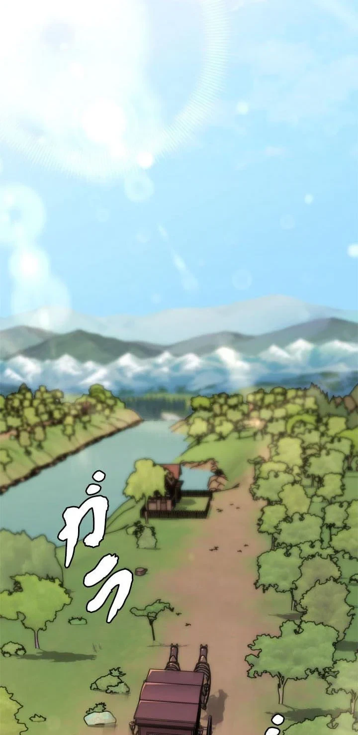 Eldmia Ega, The Reincarnated Avenger Chapter 6 Gambar 61