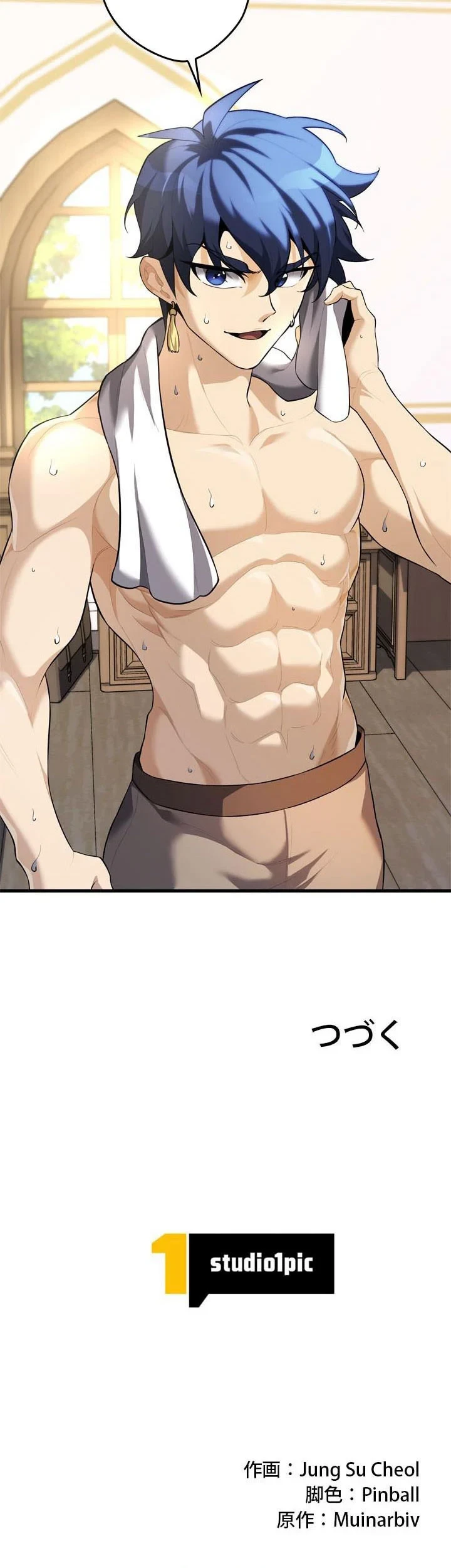 Eldmia Ega, The Reincarnated Avenger Chapter 7 Gambar 78