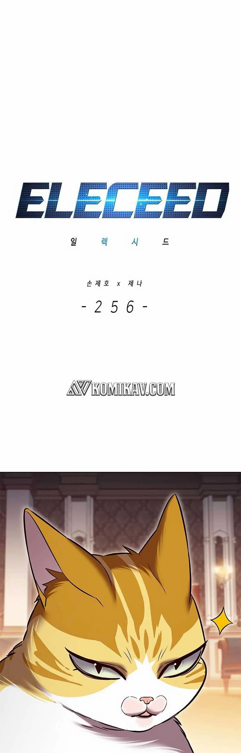 Manhwa Eleceed Chapter 256 Fix gambar nomor 2