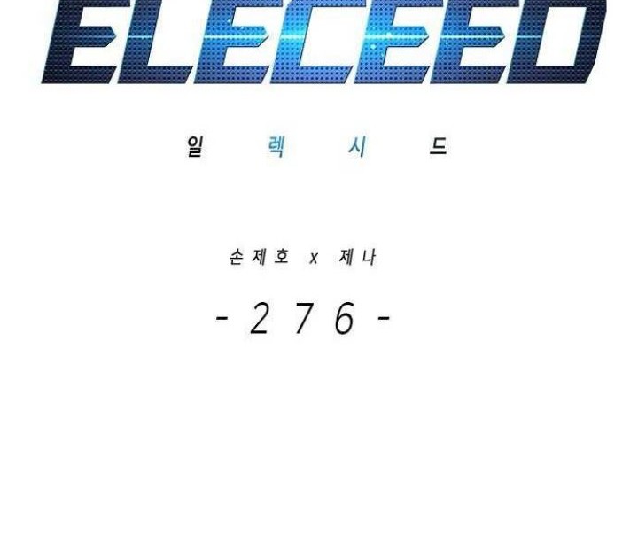 Eleceed Chapter 276 Gambar 40