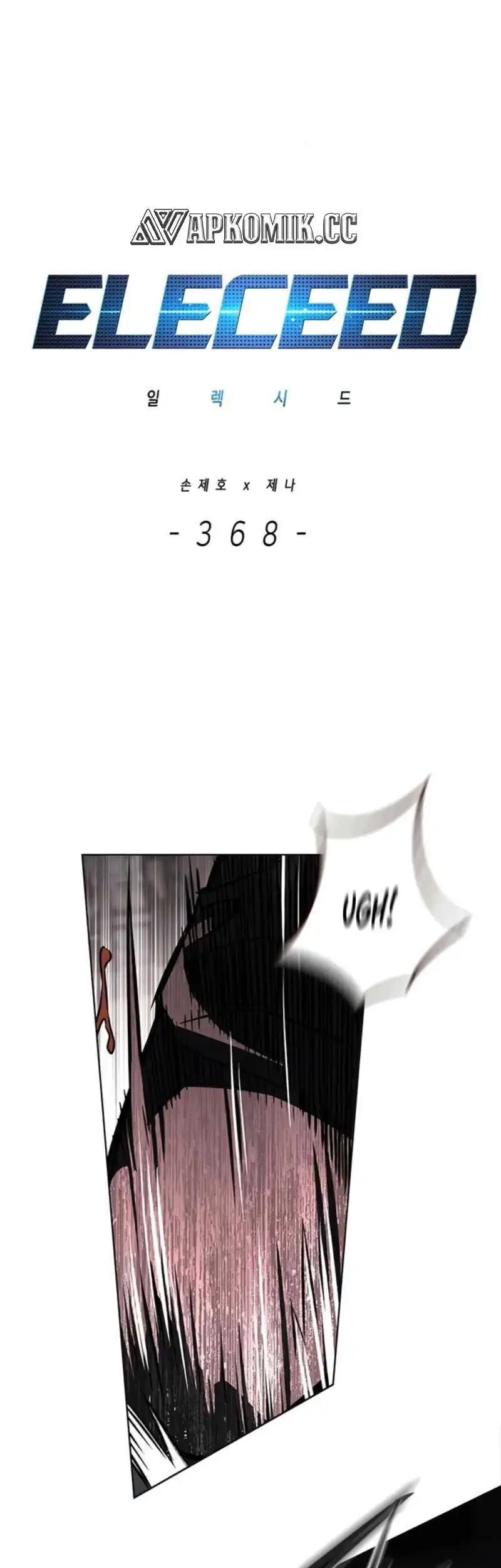 Baca Manhwa Eleceed Chapter 368 Gambar 2