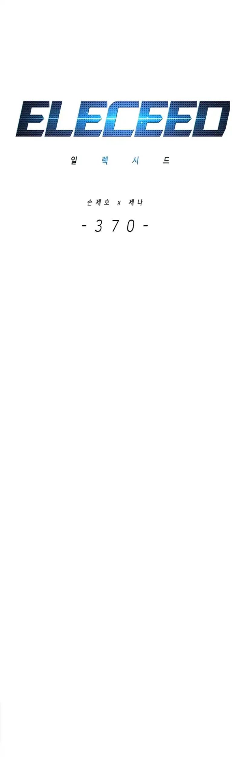 Eleceed Chapter 370 Gambar 17