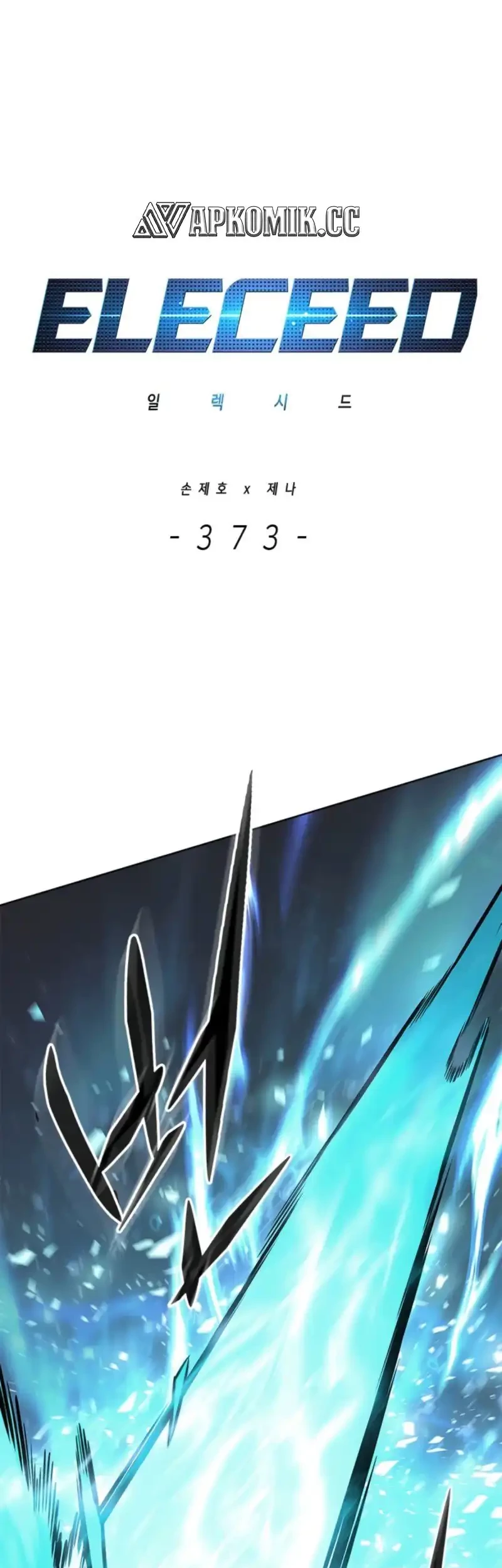 Baca Manhwa Eleceed Chapter 373 Gambar 2