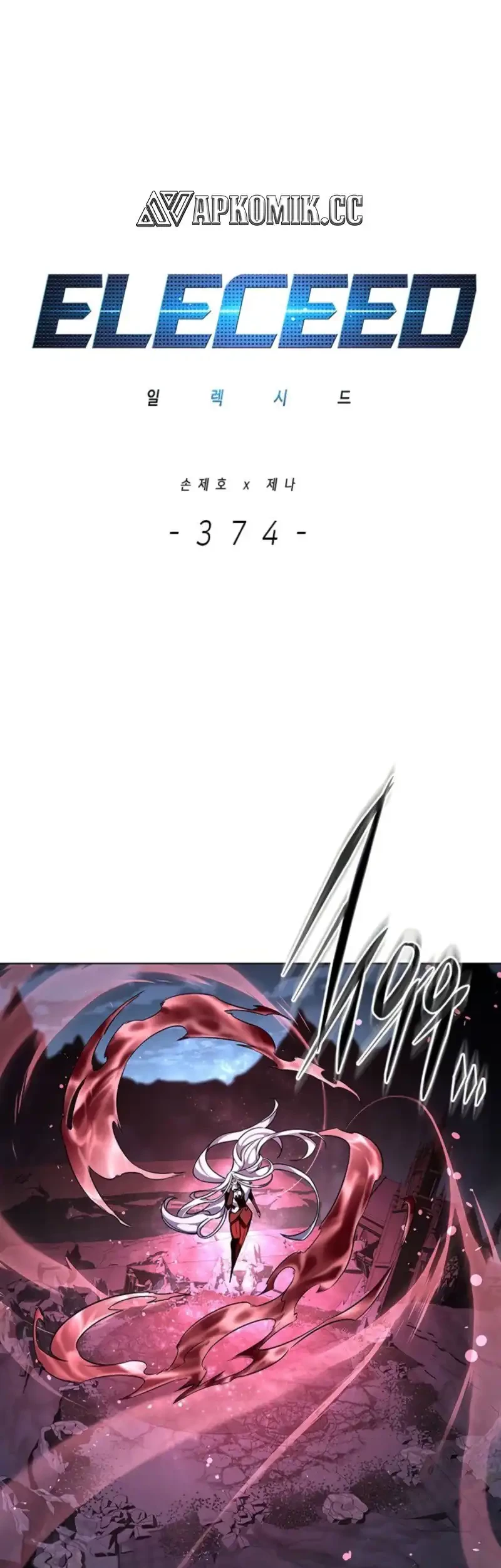 Manhwa Eleceed Chapter 374 gambar nomor 2