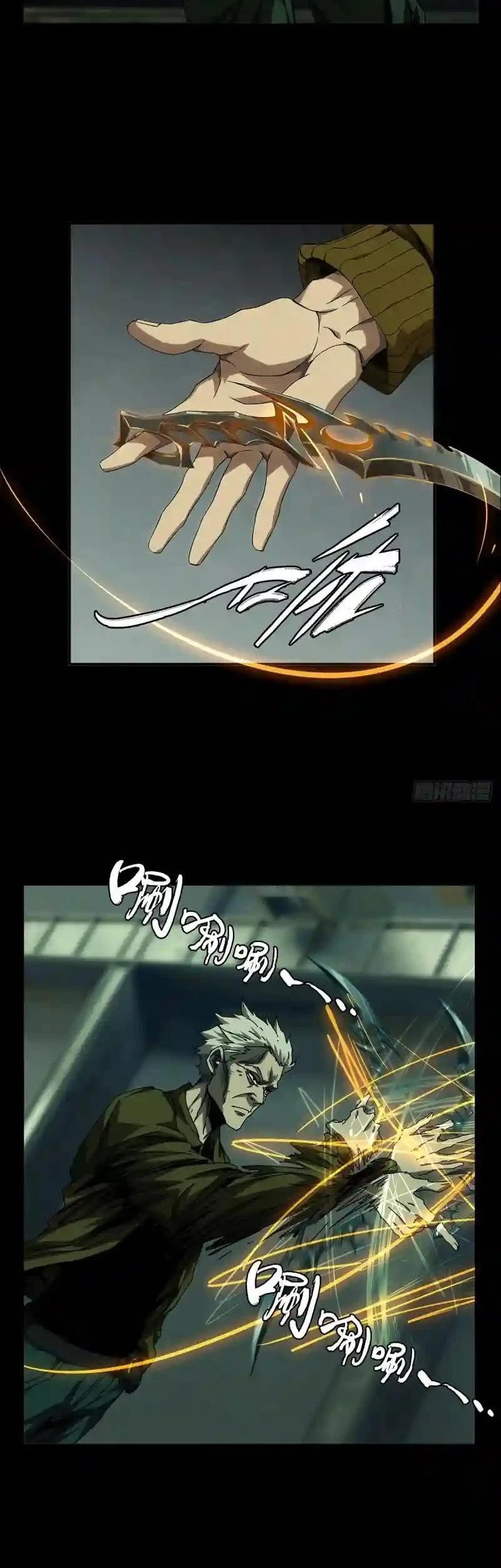 Elephant Invisible Chapter 140 Gambar 20