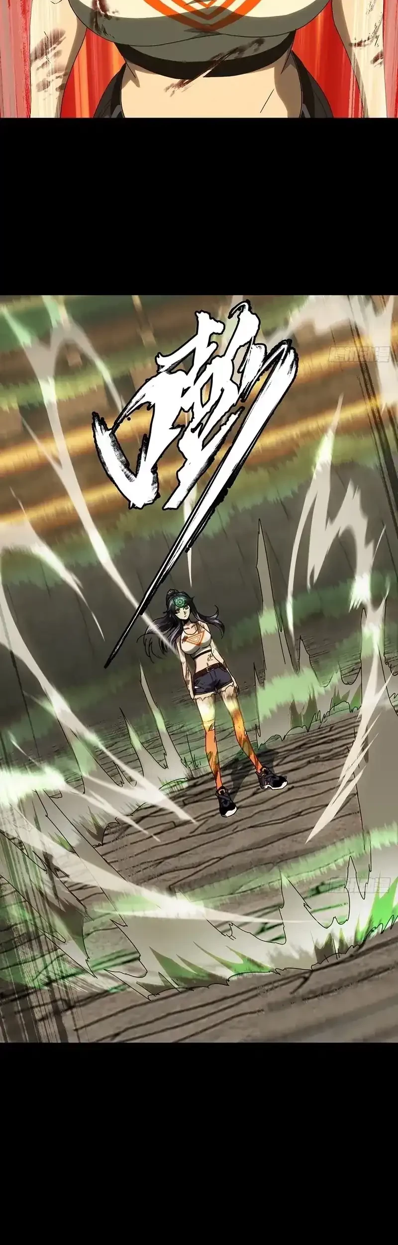 Elephant Invisible Chapter 188 Gambar 27