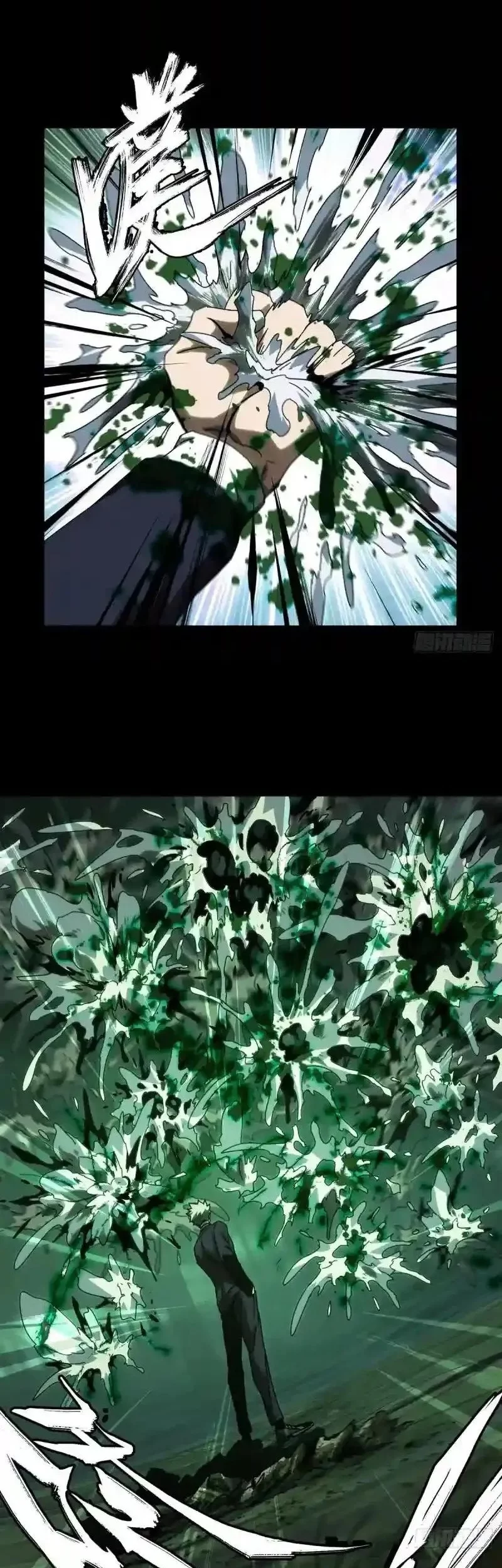 Elephant Invisible Chapter 191 Gambar 21