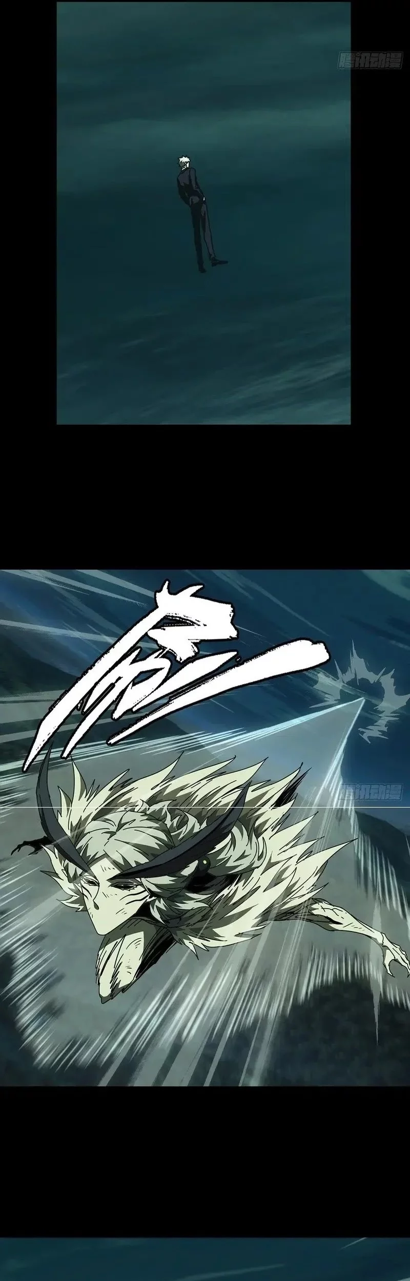 Elephant Invisible Chapter 207 Gambar 21