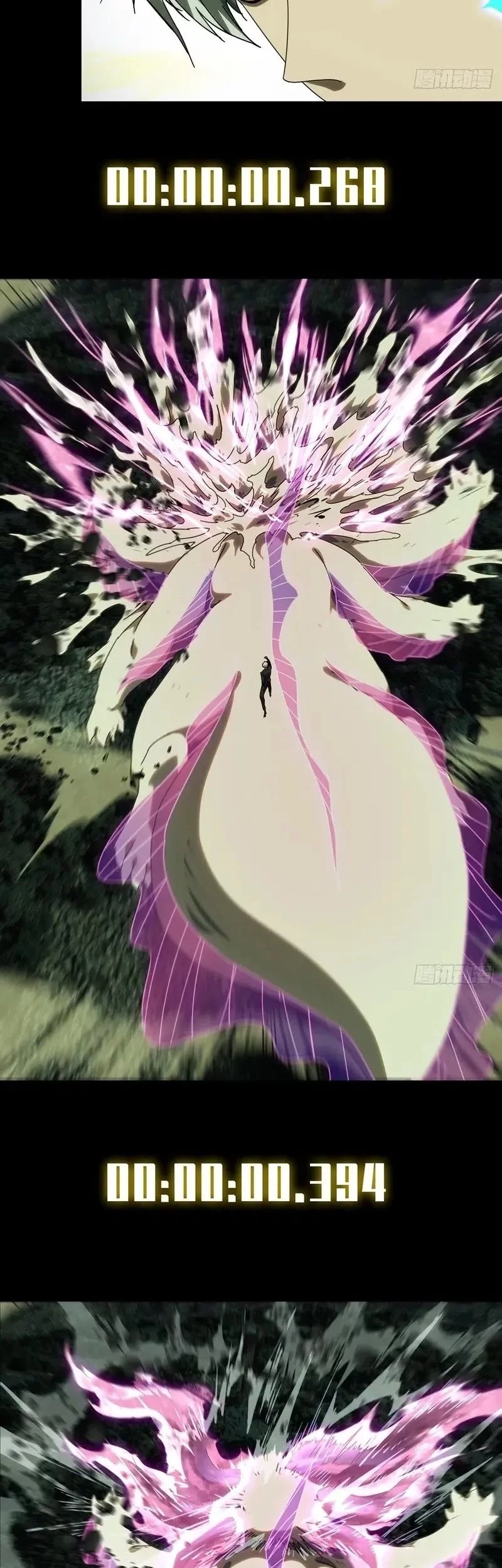 Elephant Invisible Chapter 208 Gambar 19